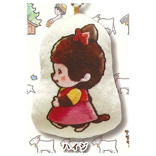 Heidi, Girl of the Alps x Monchhichi mini cushion mascot [1.Heidi]
