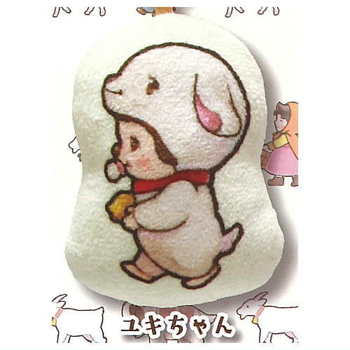 Heidi, Girl of the Alps x Monchhichi mini cushion mascot [4.Yuki]