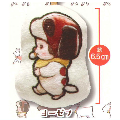 Heidi, Girl of the Alps x Monchhichi mini cushion mascot [5.Josef]