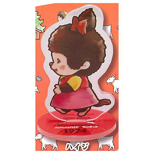 Heidi, Girl of the Alps x Monchhichi mini acrylic stand [1.Heidi]