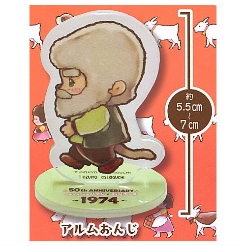 Heidi, Girl of the Alps x Monchhichi mini acrylic stand [3.Alm-Onji]