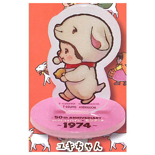 Heidi, Girl of the Alps x Monchhichi mini acrylic stand [4.Yuki]