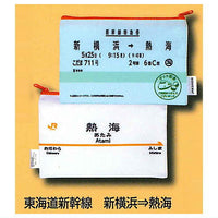 JR station name sign pouch collection [2.Tokaido Shinkansen Shin-Yokohama-Atami]