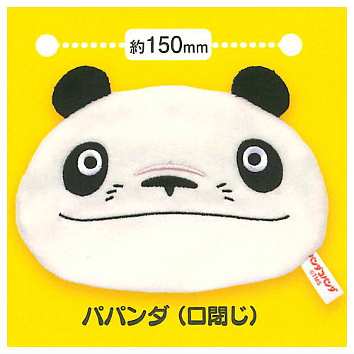 Panda Kopanda fuwafuwa face pouch [2.Papanda (mouth closed)]