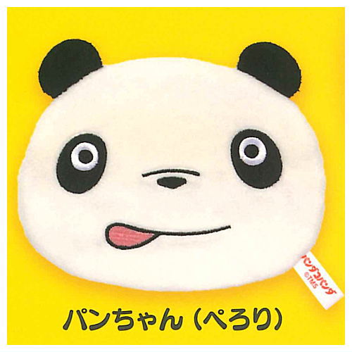 Panda Kopanda fuwafuwa face pouch [3.Pan-chan (perori)]