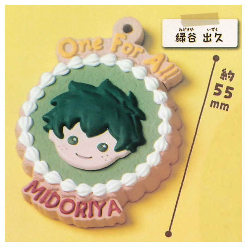 Petit Break My Hero Academia [1.Izuku Midoriya]
