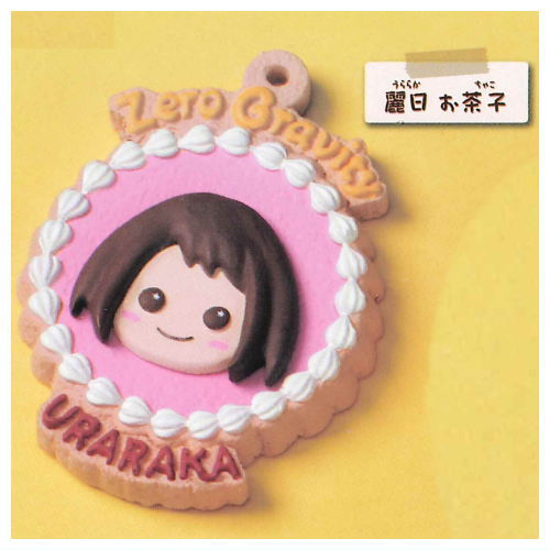 Petit Break My Hero Academia [3.Ochaco Uraraka]