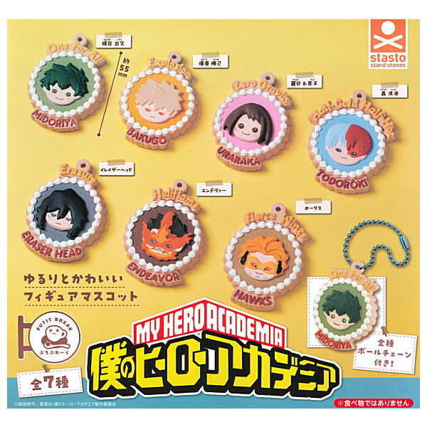Petit Break My Hero Academia [All 7 type set(Full Complete)]
