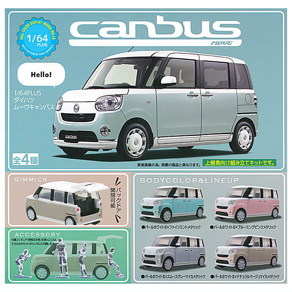 1/64PLUS Daihatsu Move Canbus [All 4 type set(Full Complete
