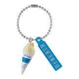 Otonanotemiyage miniature collection Omiyayougashiten [5.Soft cream]