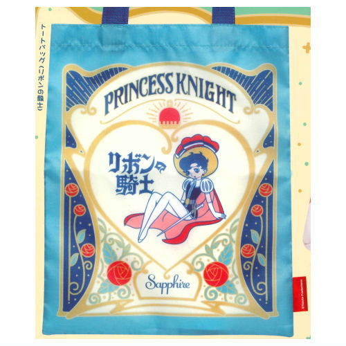 Osamu Tezuka World Tote & Pouch Assortment [1.Princess Knight (tote bag)]