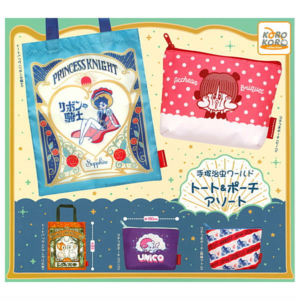 Osamu Tezuka World Tote & Pouch Assortment [All 5 type set (Full Complete)]