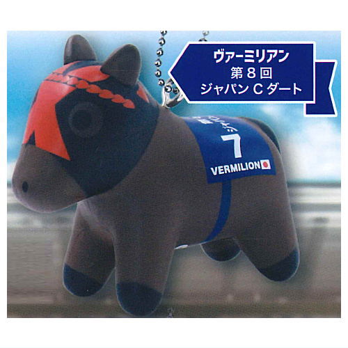 Super Thoroughbred Figure Mascot Vol.6 [1.Vermilion 8th Japan C Dirt]