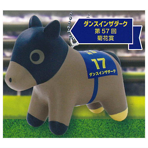 Super Thoroughbred Figure Mascot Vol.6 [3.Dance in the Dark 57th Kikka Sho]