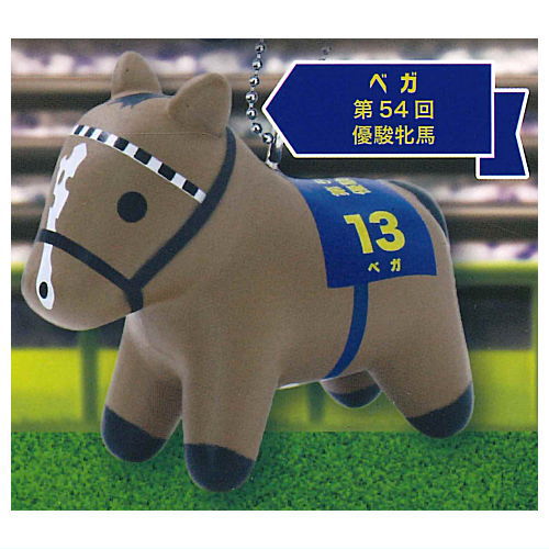 Super Thoroughbred Figure Mascot Vol.6 [4.Vega 54th Yushun Himba]