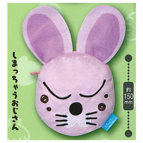 Bonobono howahowa pouch [4.Shimacchauojisan]