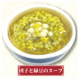 Hong Kong Tong sui miniature collection [5.Dango and mung bean soup]