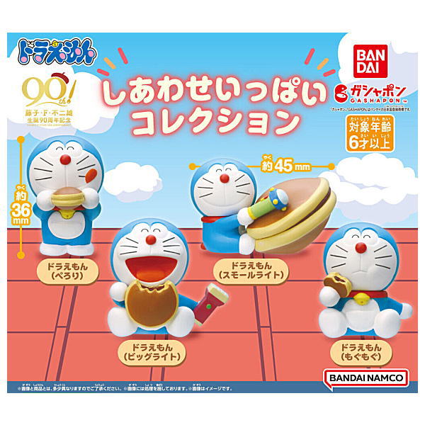 Doraemon Shiawaseippai Collection [All 4 type set(Full Complete)]