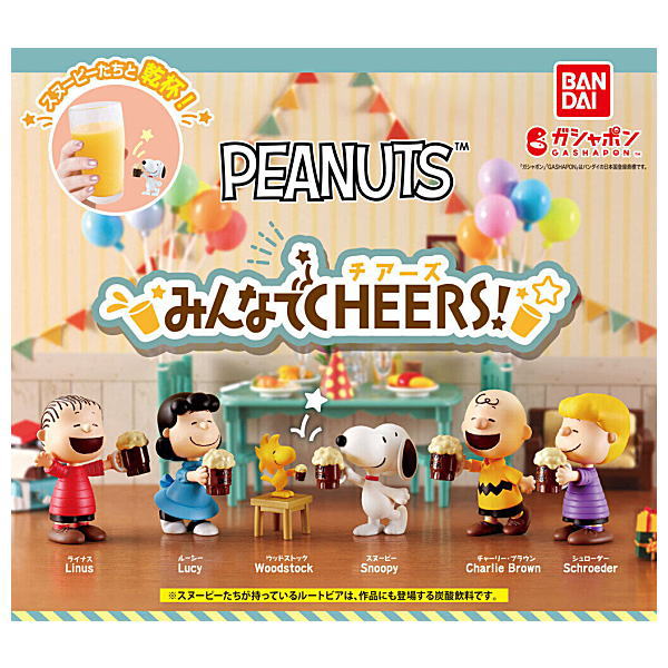 PEANUTS Everyone CHEERS! [All 6 type set(Full Complete)]
