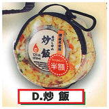 Put only rice balls !? Convenience store rice balls dedicated mini bag mascot tokubai ver. [4.Fried Rice]