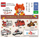 Tomica and Tom rubber mascot [All 5 type set(Full Complete)]