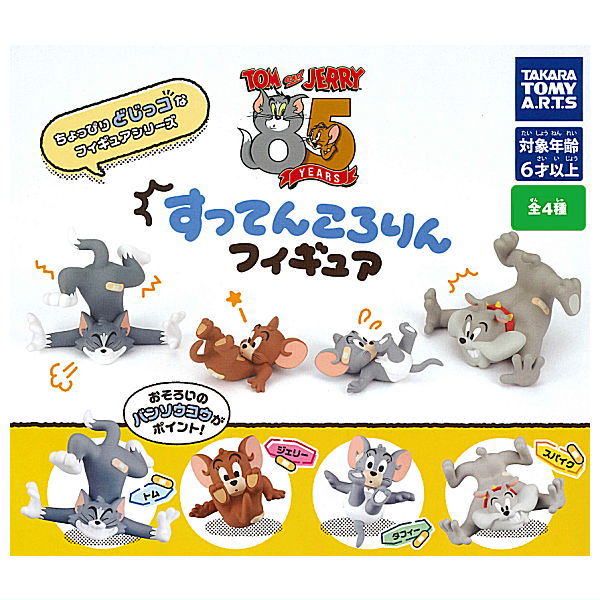 Tom and Jerry Suttenkororin Figure [All 4 type set(Full Complete)]