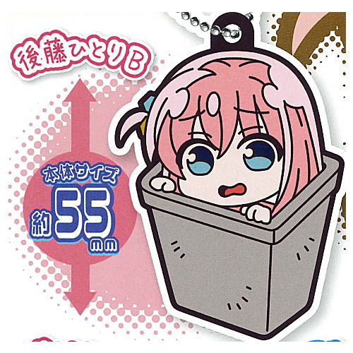 Deformed Rubber! Bocchi the Rock! keychain [2.Hitori Gotoh]