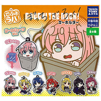 Deformed Rubber! Bocchi the Rock! keychain [All 8 type set(Full Complete)]