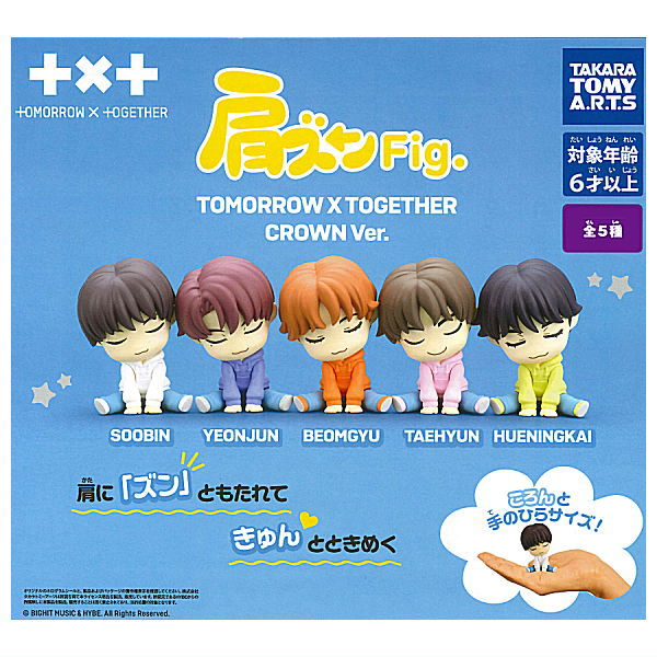 Shoulder Zun Fig. TOMORROW X TOGETHER CROWN Ver. [All 5 type set(Full Complete)]