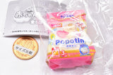 Kawaii! baby supplies mascot Part.3 [1.3 diapers set]