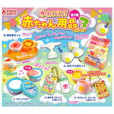 Kawaii! baby supplies mascot Part.3 [All 5 type set(Full Complete)]