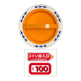 Bandai Official Everywhere! Gashapon handle Part.2 [3.BVM2002]