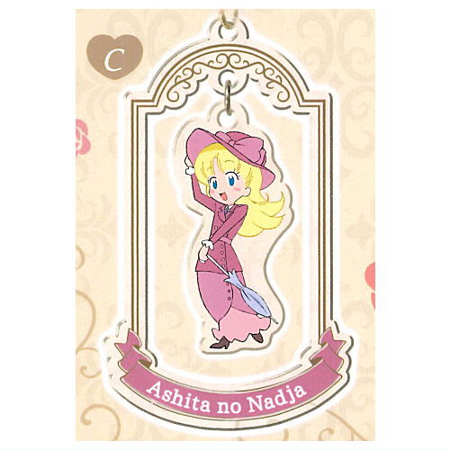 Ashita no Nadja okigae yurayura key chain [3.C]