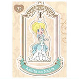 Ashita no Nadja okigae yurayura key chain [4.D]