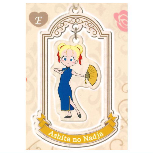 Ashita no Nadja okigae yurayura key chain [5.E]