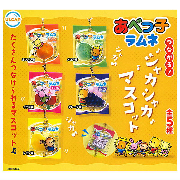 Abekko Ramune Tsunagaru! Shakashaka Mascot [All 5 type set(Full Complete)]