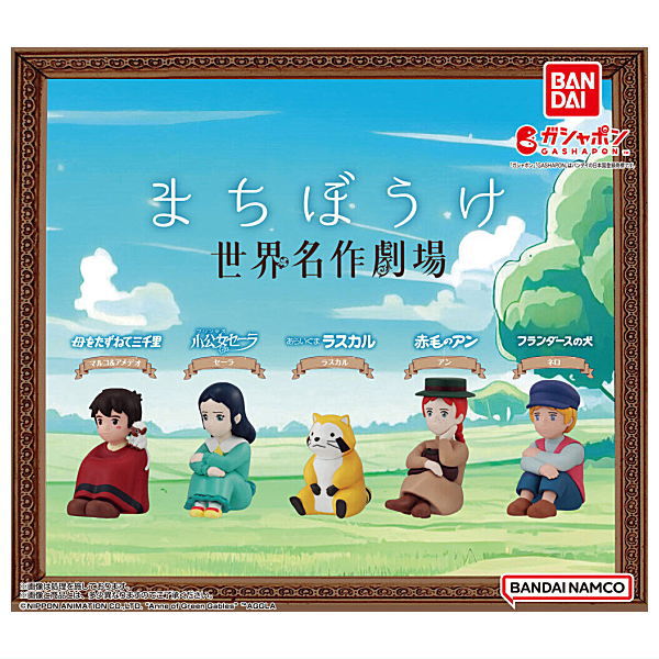 Machiboke World Masterpiece Theater [All 5 type set(Full Complete)]