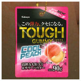 TOUGH GUMMY Elastic Mascot vol.2 [5.Tough Gummy Cool Peach]