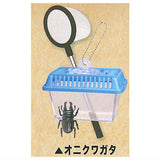 with insects! Mushi catcher mascot [5.Japanese stag beetle]