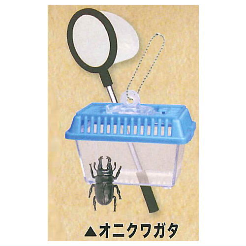 with insects! Mushi catcher mascot [5.Japanese stag beetle]