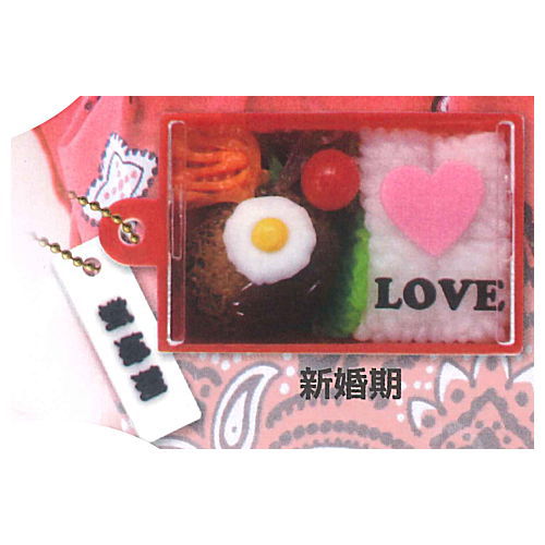 Aisaibento Mascot ball chain [1.Shinkonki]