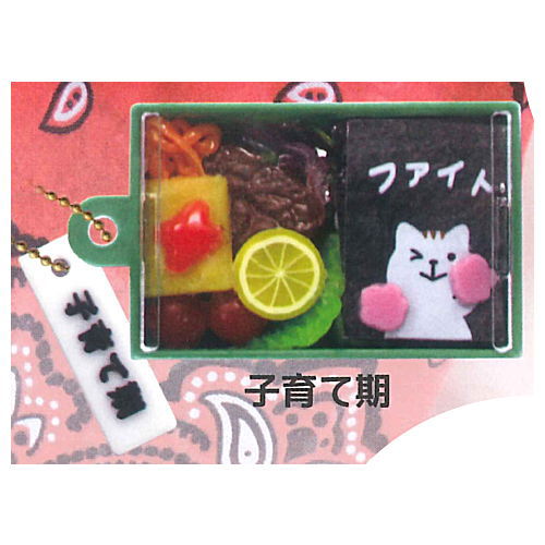 Aisaibento Mascot ball chain [2.Kosadateki]