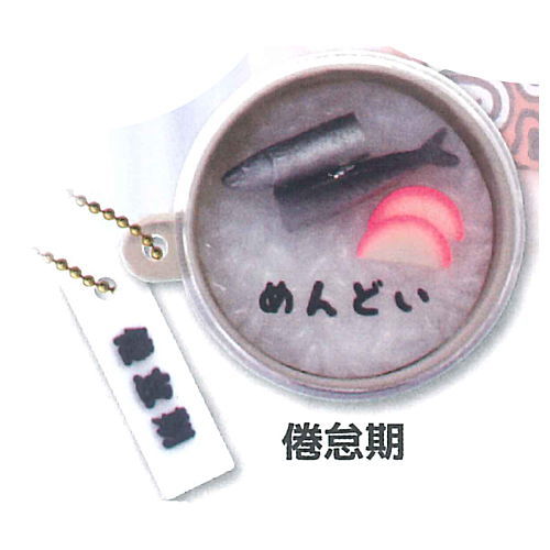 Aisaibento Mascot ball chain [3.Kentaiki]