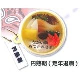 Aisaibento Mascot ball chain [5.Enjukuki (Teinen Taishoku)]