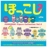 Pokkoshi Figure Collection Vol.2 [All 6 type set(Full Complete)]