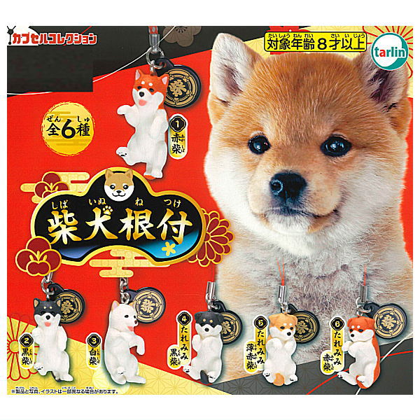 Shiba Inu Netsuke [All 6 type set(Full Complete)]