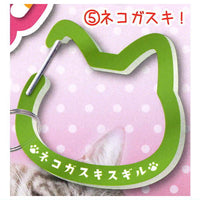 Carabiner for cat lovers [5.Neko ga suki!]