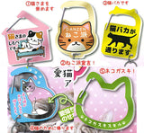 Carabiner for cat lovers [All 5 type set (Full Complete)]