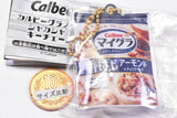 Calbee Granola Shakashaka Keychain [5.Mygra Rosted Almonds and Choco Crunch]