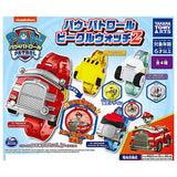 Paw Patrol Vehicle Watch Part.2 [All 4 type set(Full Complete)]